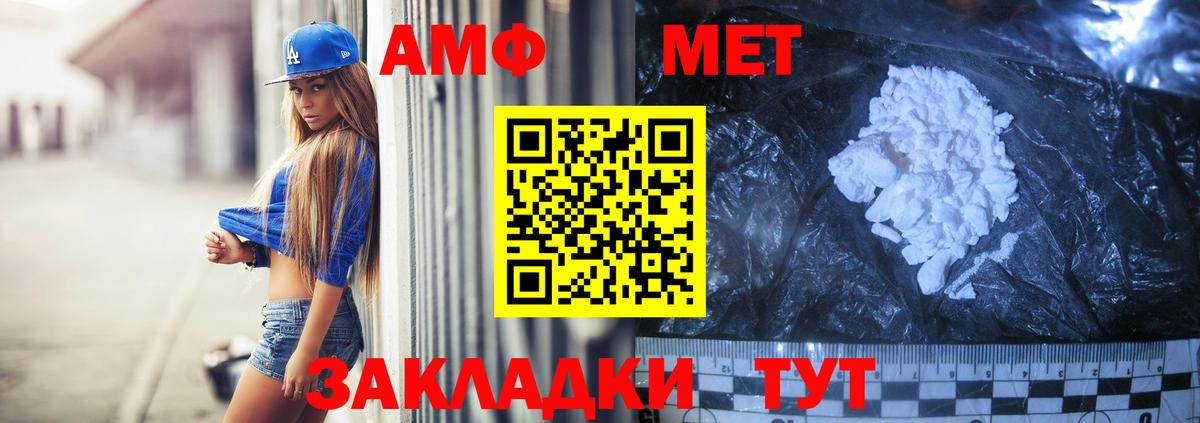 Луховицы  АМФ VHQ  Вход с VPN 