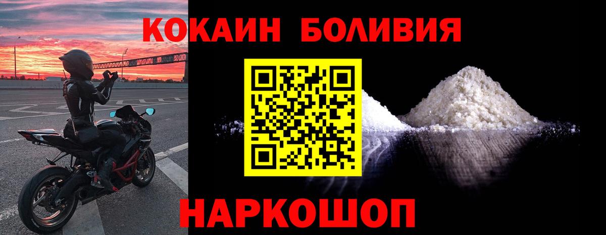Луховицы  как найти наркотики  Вход с VPN  КОКАИН 97%  КОКАИН Columbia 