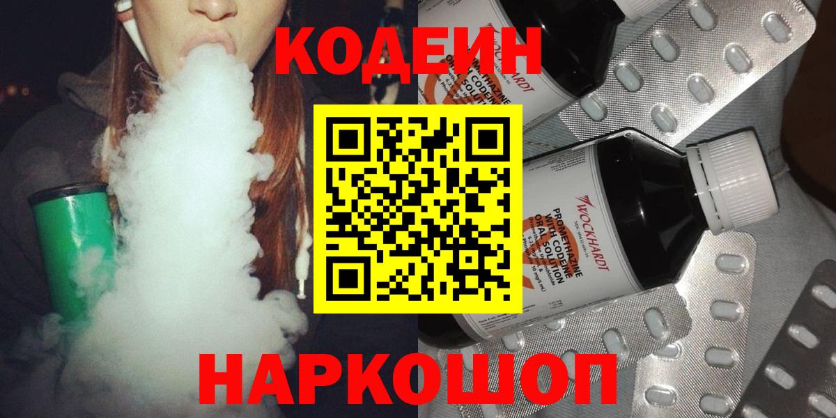 МЕТАДОН Луховицы