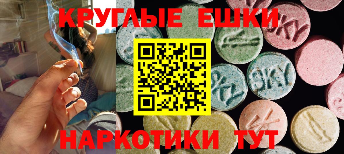 ЭКСТАЗИ 99%  Вход с VPN  Луховицы  Ecstasy бентли 