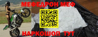 mdpv Ипатово