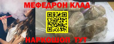 mdpv Ипатово