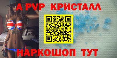 а пвп мука Ирбит