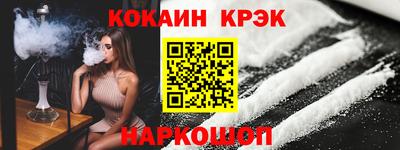 mdpv Ипатово