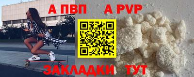 mdpv Ипатово