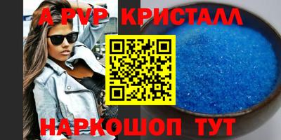 mdpv Ипатово