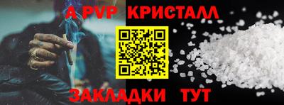 mdpv Ипатово