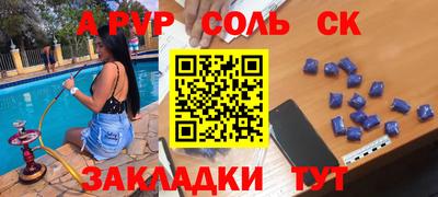 mdpv Ипатово