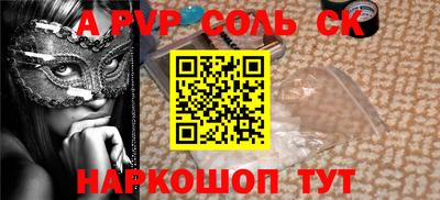 mdpv Ипатово