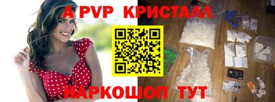 а пвп мука Ирбит