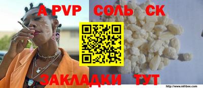 а пвп мука Ирбит