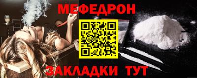mdpv Ипатово