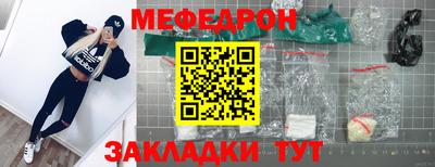 а пвп мука Ирбит