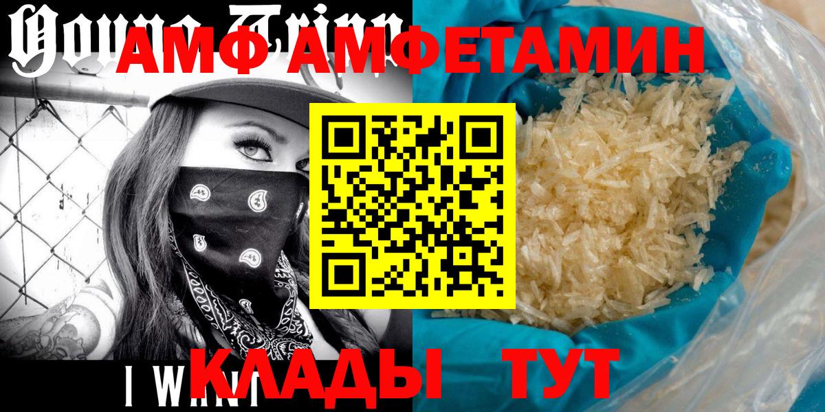 Луховицы  МЕТАМФЕТАМИН витя  МЕТАМФЕТАМИН витя  Вход с VPN 