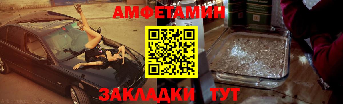 Метамфетамин винт Луховицы