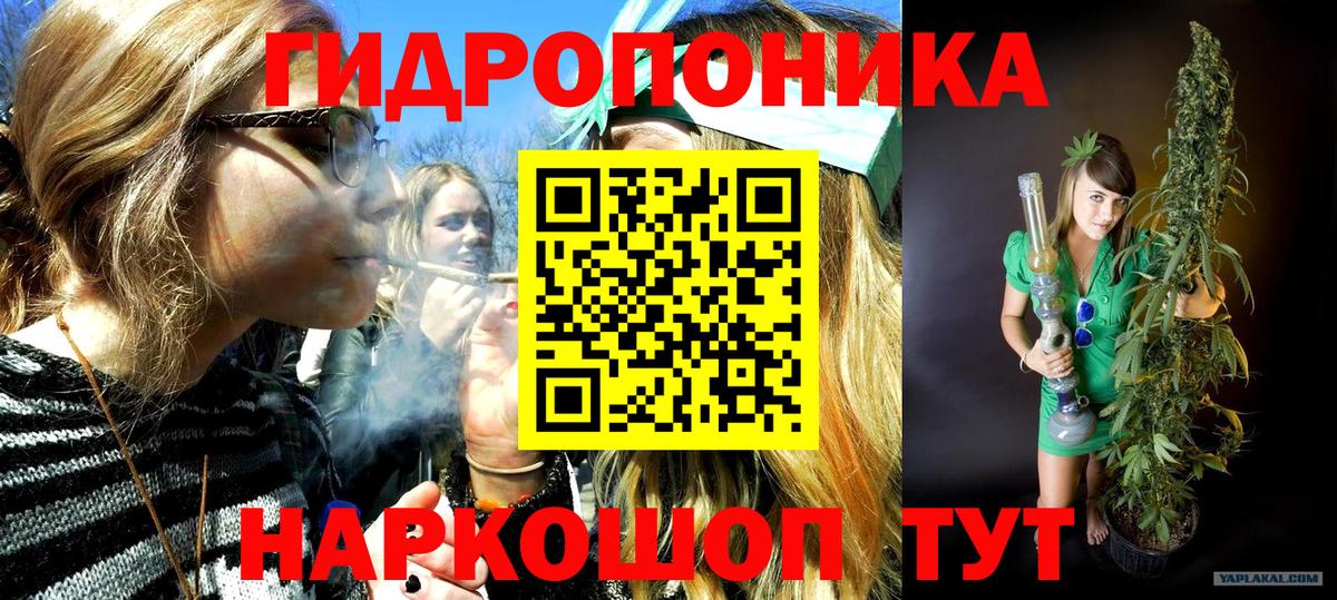 Луховицы  Шишки марихуана конопля  Вход с VPN  МАРИХУАНА SATIVA & INDICA 